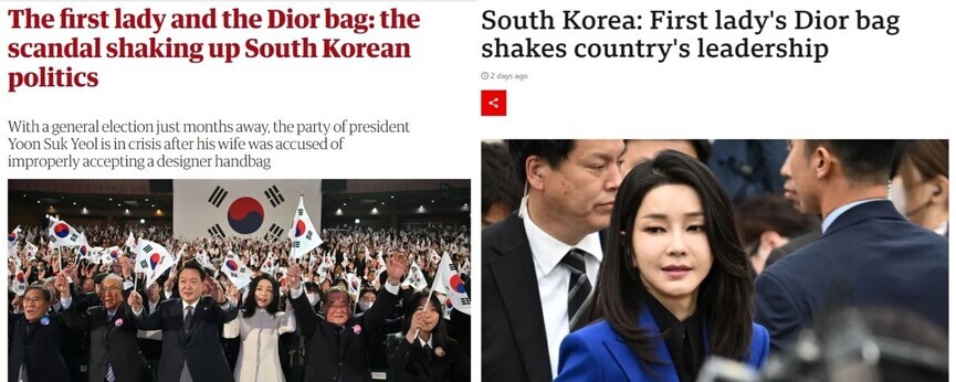 Articles from the Guardian (left) and the BBC (right). 