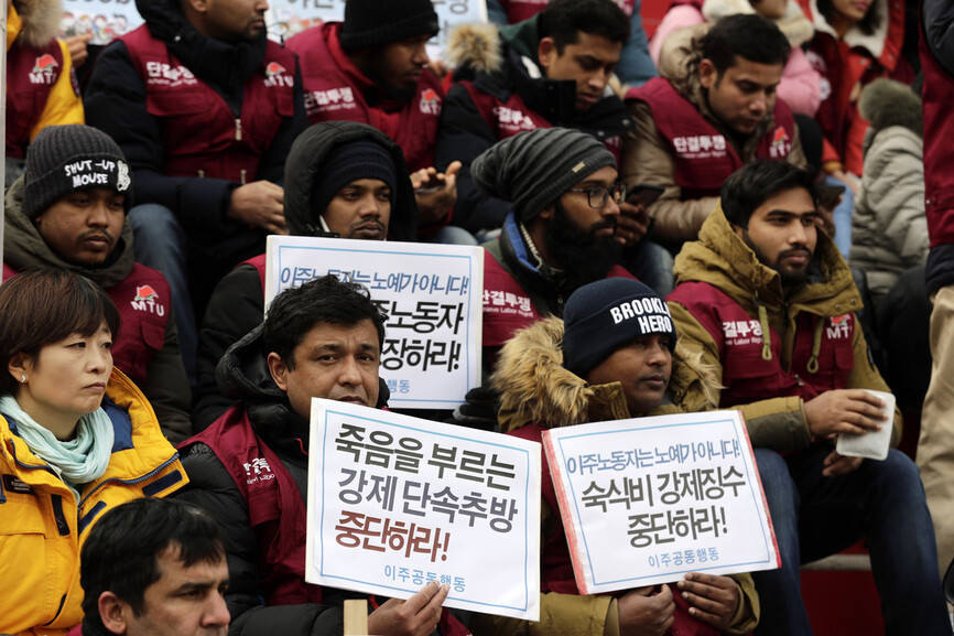 Migrant workers and civic demonstrators gather in Seoul’s Gwanghwamun Plaza on Dec. 16 to mark International Migrants Day (Dec. 18) and call for fundamental labor rights for migrant workers. (Kim Myoung-jin