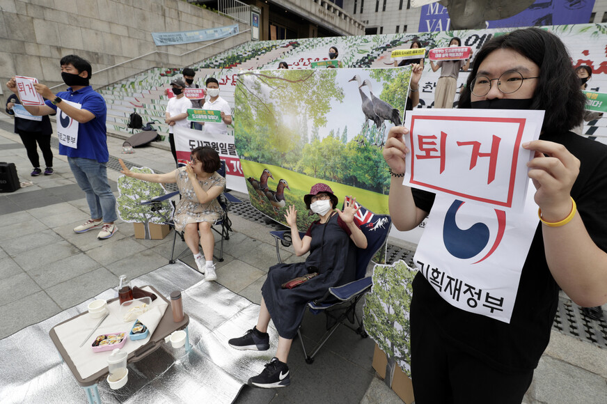 공원용지 지정해 놓고…정부-지자체 서로 미루며 조성 ‘뒷짐’ : 영남 : 전국 : 뉴스 : 한겨레