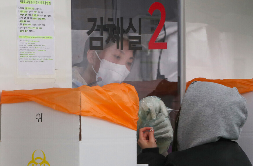 A person gets swabbed to be tested for COVID-19 at a temporary screening station outside Gangnam Station in Seoul’s Seocho District on Wednesday. (Kim Tae-hyeong/The Hankyoreh)
