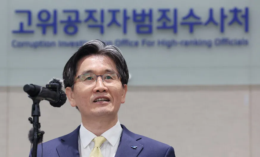 공수처장 “윤석열 체포하려다 검사 고립, 수사관 전치 …