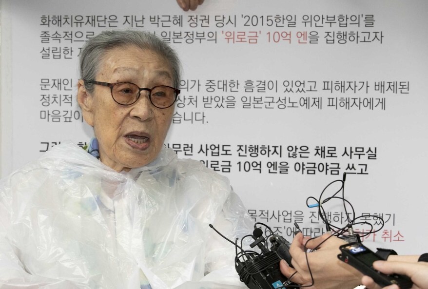 Comfort woman survivor Kim Bok-dong is seen holding up an envelope containing her contributions to the Chosen Gakko in Japan after a typhoon in September 2018. Kim passed away on Jan. 28. (provided by the Korean Council for Justice and Remembrance)