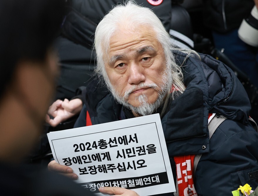 전장연 박경석의 자부심… “고통스러워도, 고통이 기쁨 아닌가”