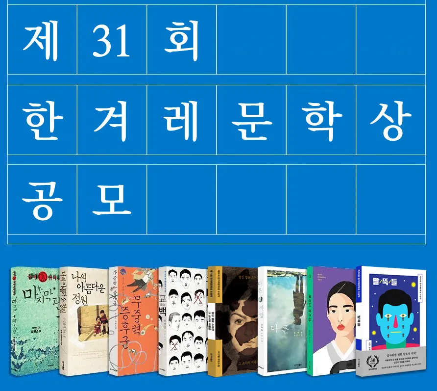 https://flexible.img.hani.co.kr/flexible/normal/892/797/imgdb/original/2026/0102/20260102501764.webp