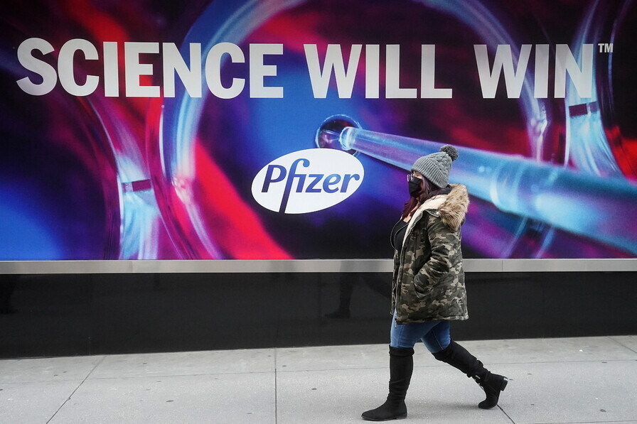 An ad for the Pfizer vaccine in Manhattan, New York, on Dec. 7. (Reuters/Yonhap News)