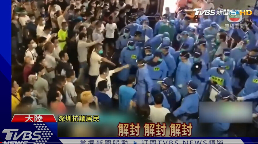 ‘6차례 봉쇄’ 선전, 수천명 격렬 시위…중국에 무슨 일이