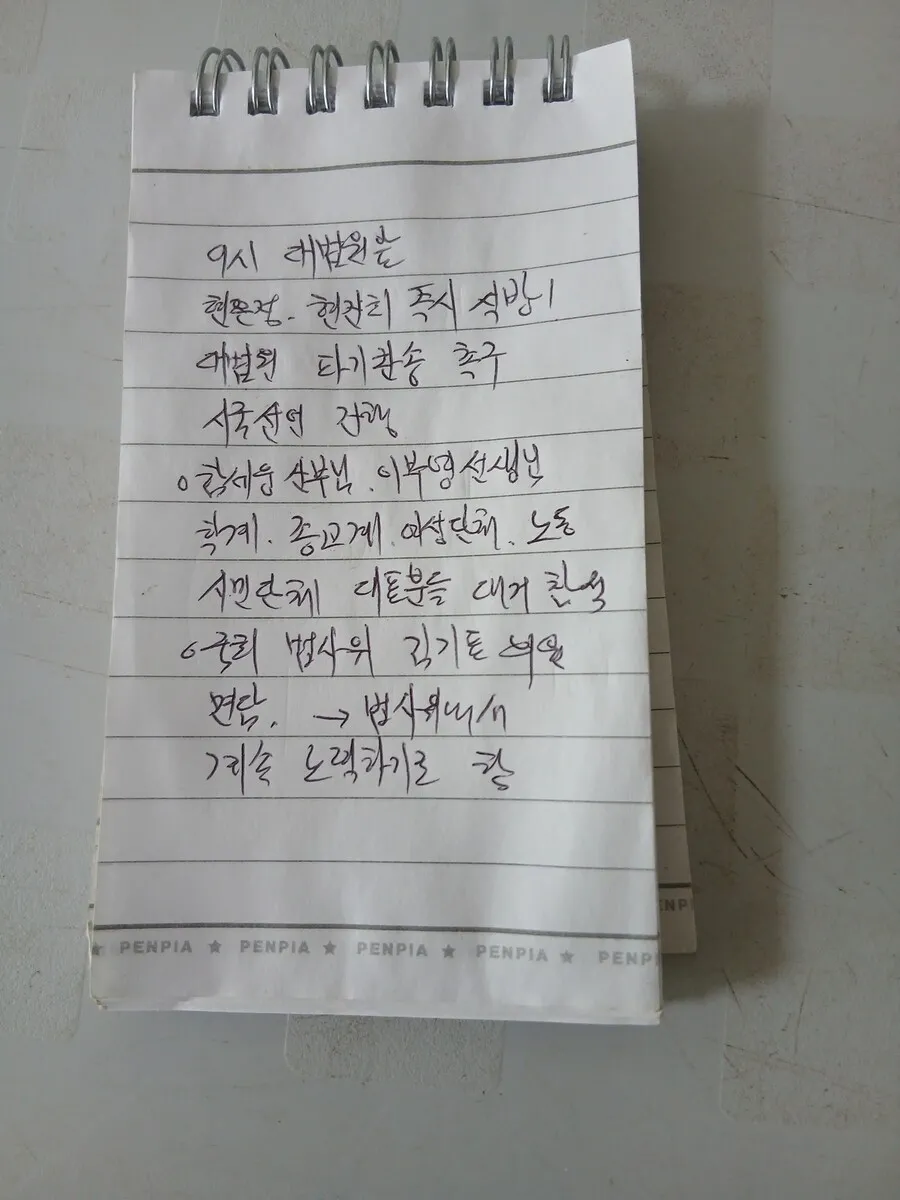 제주ㅎㄱㅎ의 또다른 비극…여성농민은 왜 109일째 갇혀…