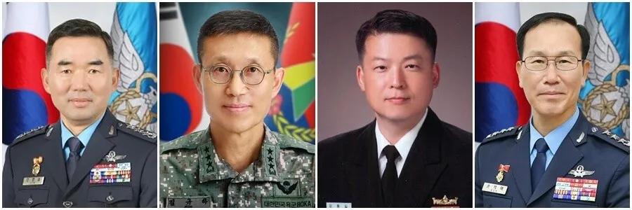 합참의장 인사 발표