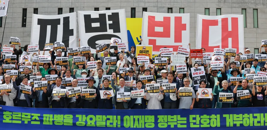 “국민을 전쟁터에 보내지 말라”…시민사회 ‘파병 반발’ 확산