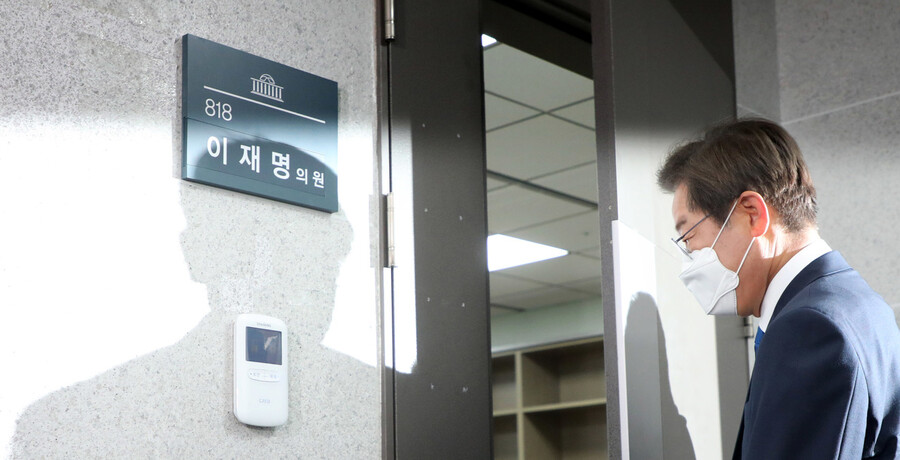이재명 더불어민주당 국회의원이 7일 서울 여의도 국회 의원회관 내 의원실로 첫 등원을 하고 있다. 공동취재사진