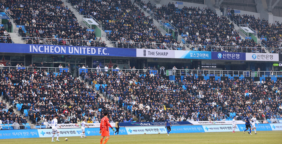 1일 인천축구전용경기장에서 열린 K리그2 인천 유나이티드와 수원 삼성의 경기에서 팬들이 관중석을 가득 메웠다. 이날 입장한 1만8282명의 관중은 역대 2부리그 최다 기록이다. 연합뉴스
