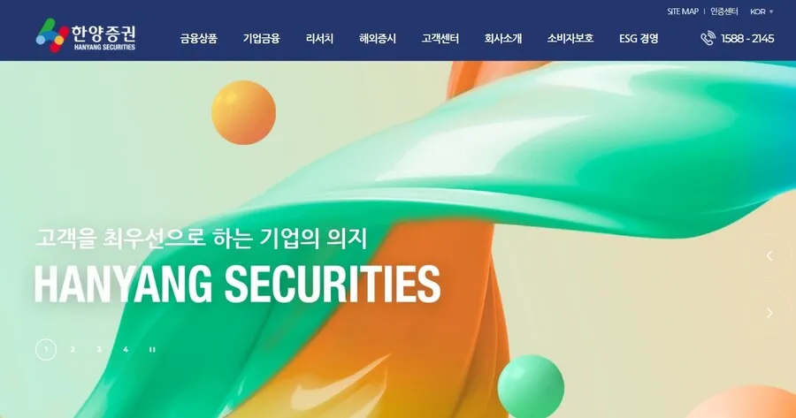 KCGI, 한양증권 인수 성공! 금융위 문턱 넘고 투자 확대 기대