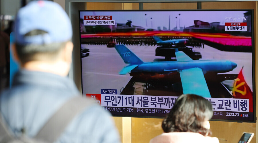 A monitor at Seoul Station displays a news program on Dec. 27 covering North Korean drone incursions into South Korean airspace. (Yonhap)