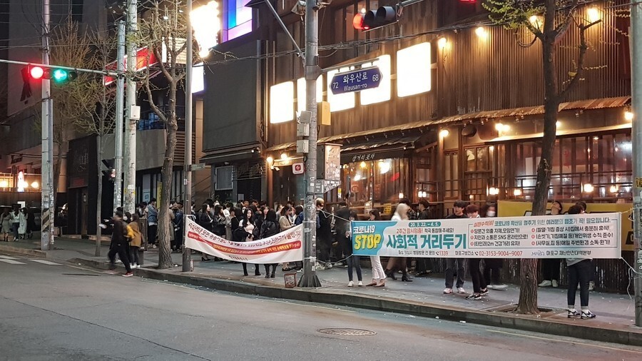 Young South Korean lines up outside a nightlife establishment in Seoul’s Hongdae area on Apr. 12. (Kang Jae-gu, staff photographer)
