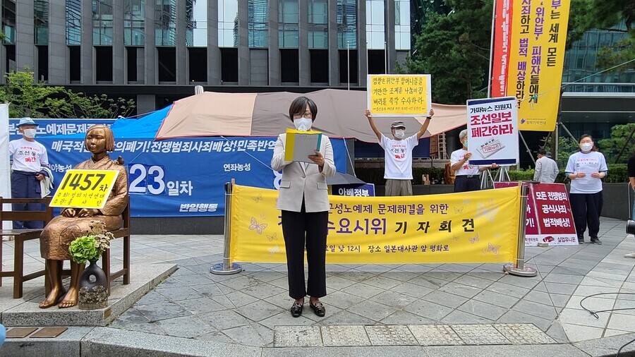 Lee Na-young, president of the Korean Council for Justice and Remembrance for the Issues of Military Sexual Slavery by Japan, speaks during the 1,457th Wednesday Demonstration in front of the former Japanese Embassy in Seoul on Sept. 16. (Kang Jae-gu)