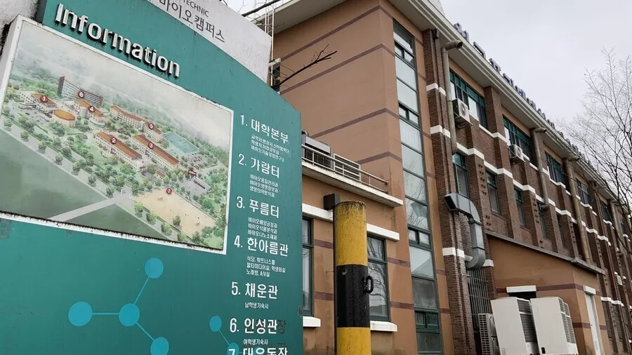 [단독] 학생 기숙사를 교직원 관사로 쓴 한국폴리텍…방만 운영 논란