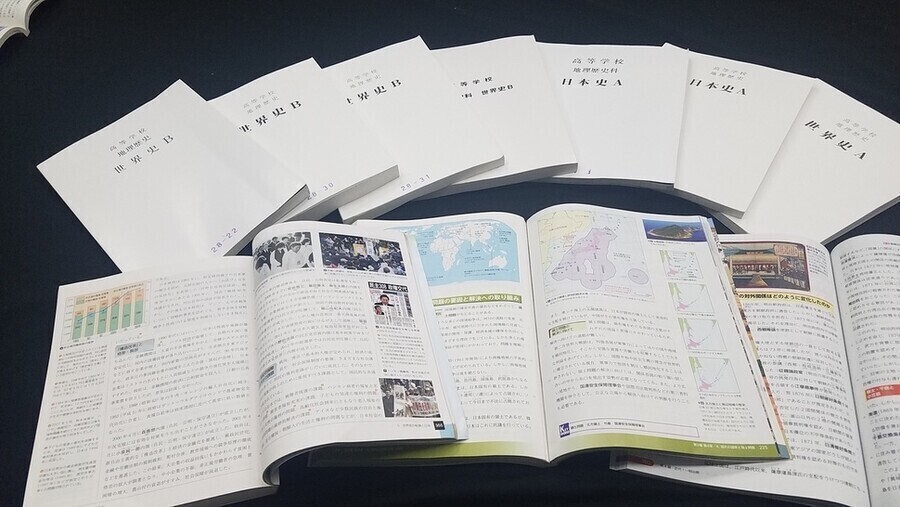 Japanese history textbooks. (Yonhap file photo)