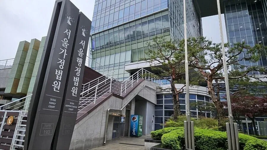 ‘내란 판결문’ 실명 비공개한 서울지법…법원 “미확정 이유로는 위법”