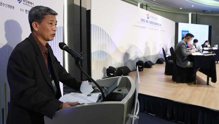 Kim Sung-kurl, the director of the Hankyoreh Foundation for Reunification and Culture, delivers a presentation at the 2022 Hankyoreh-Busan International Symposium on the topic “Aspect of arms race and its consequences for the Korean Peninsula” on Oct. 26. (Kim Jung-hyo/The Hankyoreh)