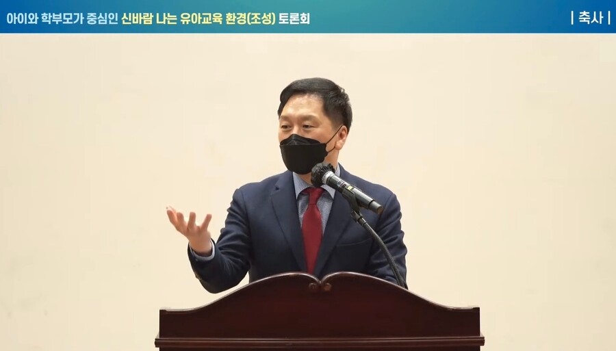 김기현 “한유총 매도에 화가 나…무모한 세력들의 공격” 옹호