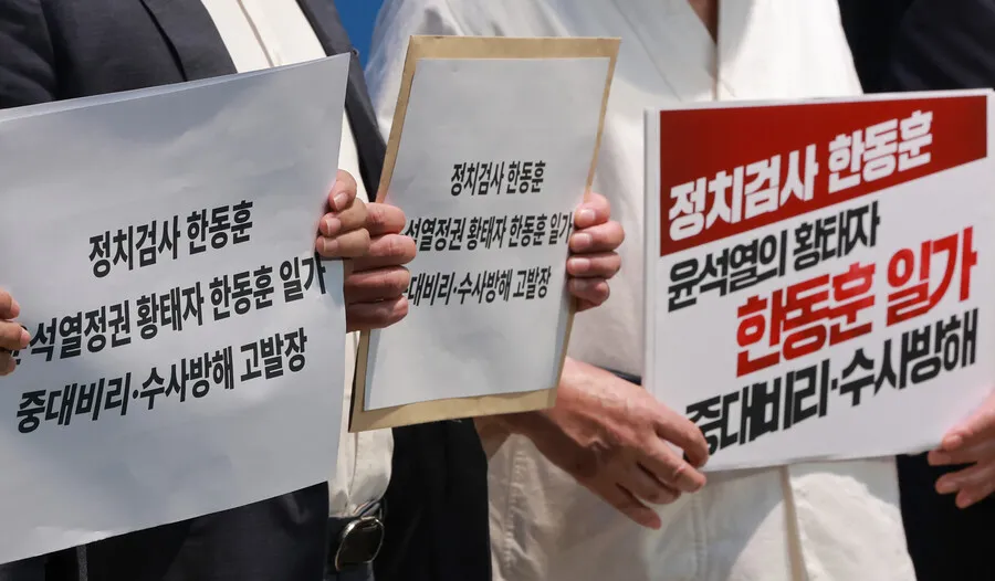 한동훈 ‘딸 스펙 부실 수사’ 고발 사건 서울경찰청으로 이관