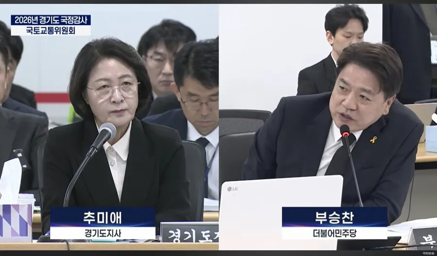 부승찬, ‘소방이 재정 쭉쭉’ 발언 사과…“깊이 반성”