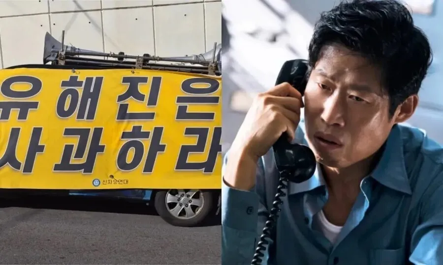 경찰, ‘암살자(들)’ 유해진 신변보호 나섰다…스마트워치 지급도