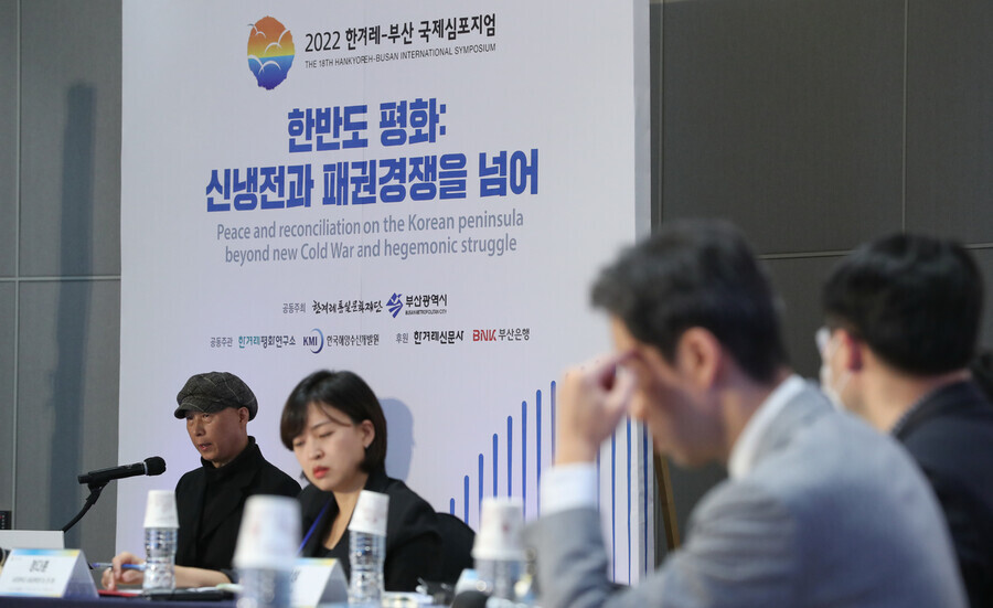 Lee Sam-sung, a Hallym University emeritus professor, delivers a presentation at the 2022 Hankyoreh-Busan International Symposium held at the Nurimaru APEC House in Busan on Oct. 26. (Kim Jung-hyo/The Hankyoreh)