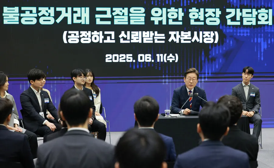 급선회! 김은경, '금융위 폐지' 카드 꺼내들었다…이재명 정부의 금융감독 혁신 신호탄?