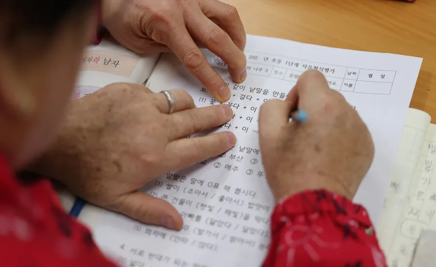에듀테크가 그리는 AX 파트너?…외래어·신조어에 소외받는 한글