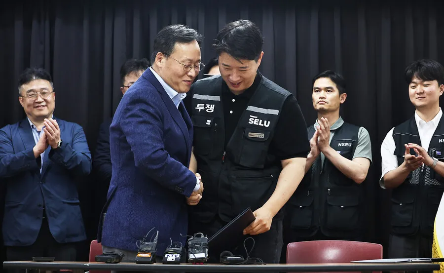 삼성전자 노사 협상 관련 이미지