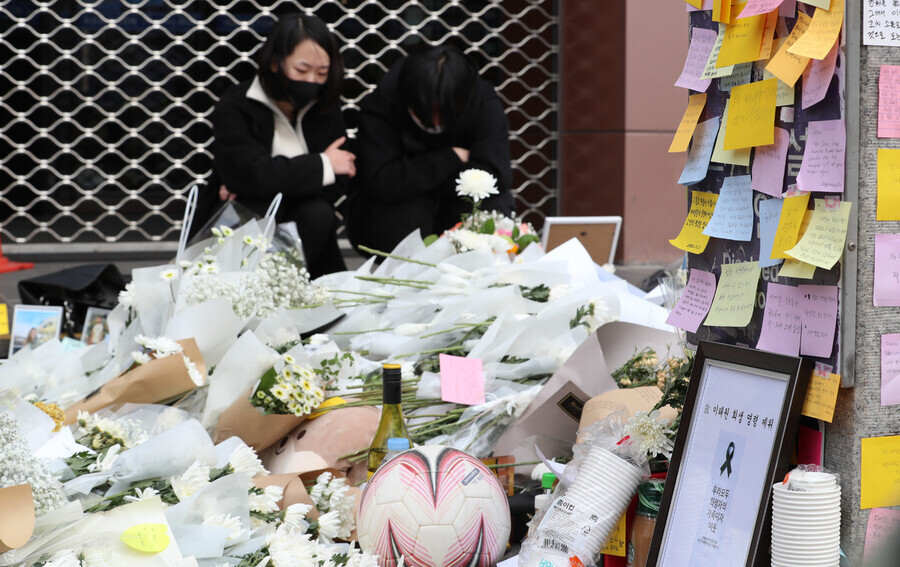 wo people who lost four coworkers stand before a memorial space set up for victims of the Itaewon crowd crush outside Exit 1 of Itaewon Station on Nov. 3. (Kim Jung-hyo/The Hankyoreh)