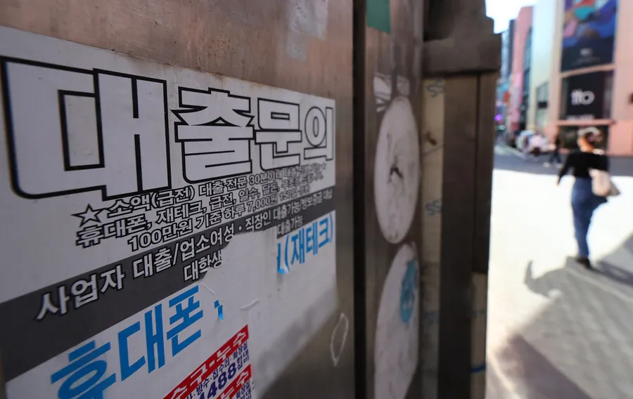 취약계층 생계비 무단 인출한 은행, 금융당국 조사 착수! '최저생계비 상계' 논란 확산