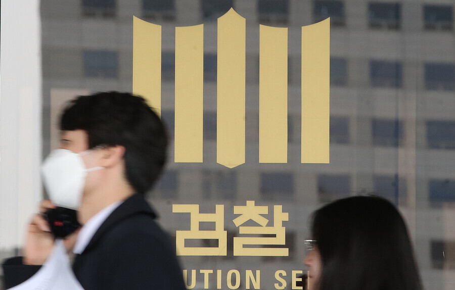 People walk in front of the Seoul District Prosecutors’ Office in Seoul’s Seocho District on March 8. (Shin So-young/The Hankyoreh)