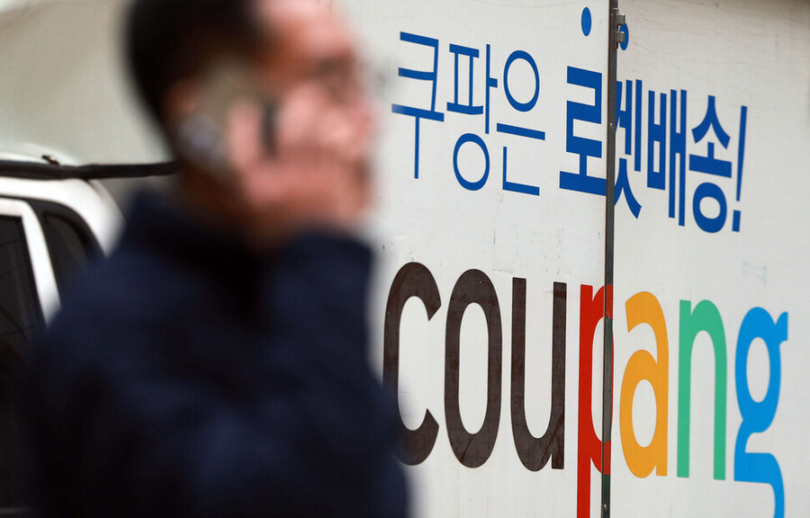 서울 시내 한 주차장에 주차된 쿠팡 배송 차량. 연합뉴스