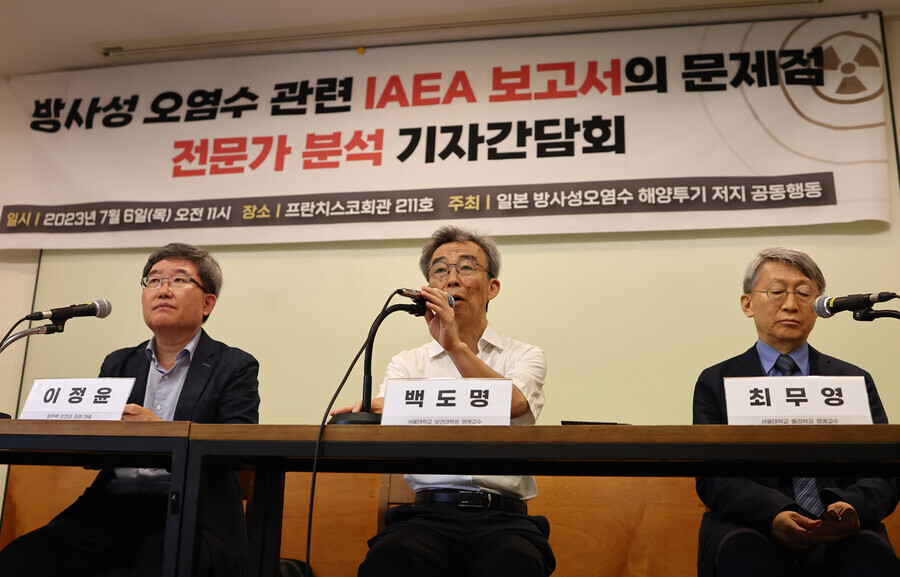 Paek Do-myung, emeritus professor at Seoul National University’s Graduate School of Public Health, speaks at a press conference in Seoul on July 6 put on by Korean experts concerning points of issue in their analysis of the IAEA’s final report approving the release of radioactive water from the Fukushima nuclear power plant. (Yonhap)