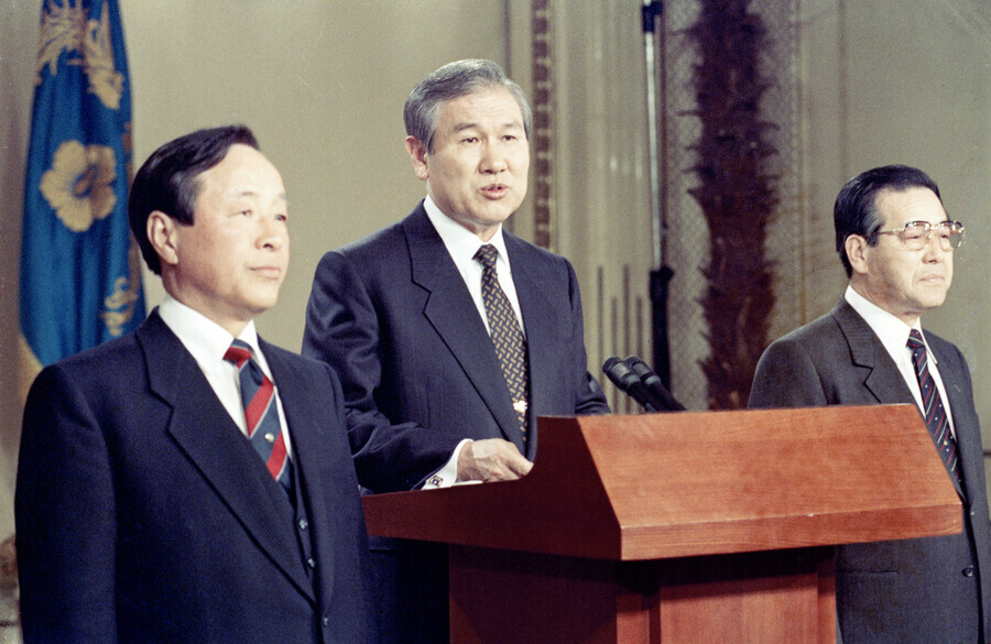Former President Roh Tae-woo, announces the merging of Korea’s top three political parties on Jan. 22, 1990. On his left is Kim Young-sam, leader of the Reunification Democratic Party, and on his right is Kim Jong-pil, leader of the New Democratic Republican Party. (Yonhap News)