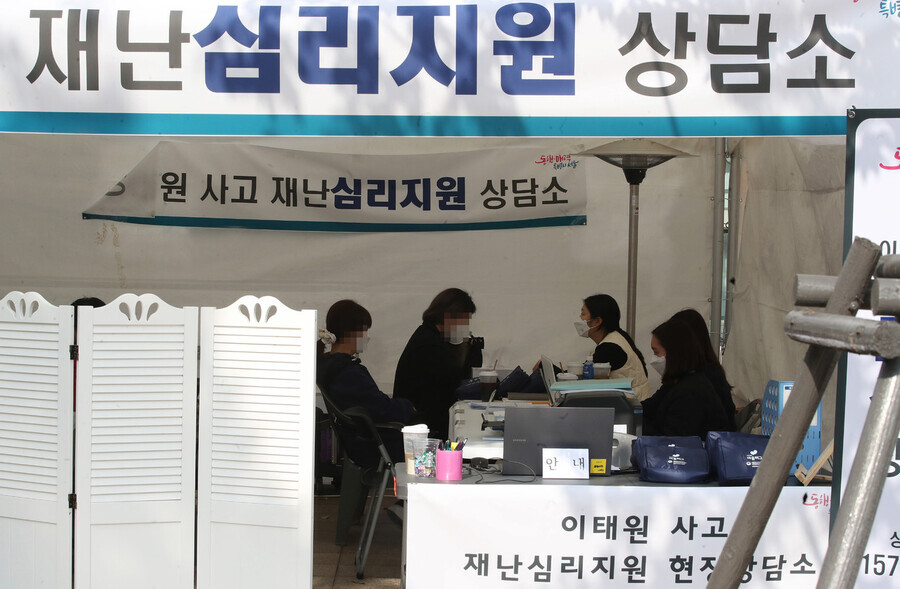 People visit a booth set up near a memorial for the Itaewon crush victims set up near Seoul City Hall for psychological counseling on Nov. 1. (Shin So-young/The Hankyoreh)