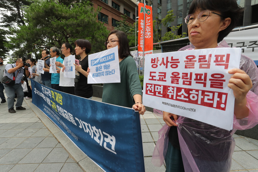 Member of the Asia Wide Campaign (AWC) against US-Japanese dominance and aggression in Asia gather in front of the former Japanese embassy in Seoul to protest Japan’s plans for an ocean dump of contaminated water from the Fukushima nuclear power plant. (Kang Chang-kwang, staff photographer)