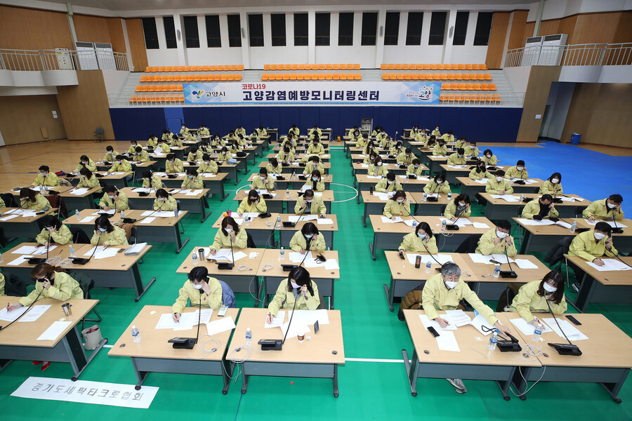 <b>A makeshift government call center in Goyang, Gyeonggi Province, for identifying and questioning all members of the Shincheonji religious sect in Goyang regarding their recent movements. (provided by the city of Goyang)  <br><br></b>