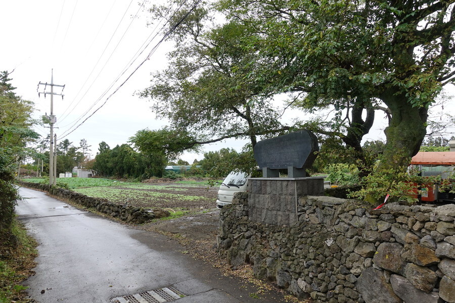 A stone marker reading “lost village” stands outside a village once known as Eounul, which was destroyed during the Jeju Massacre.