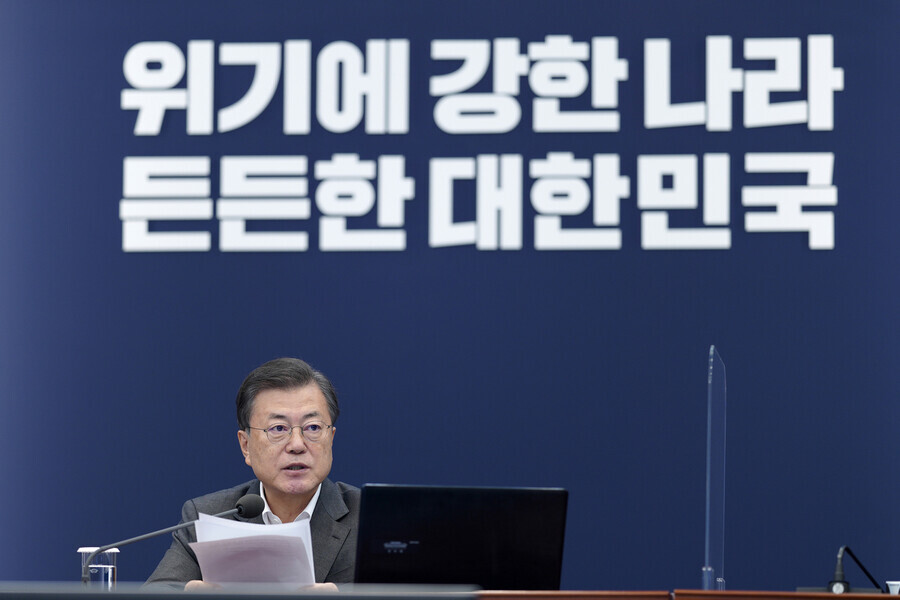 South Korean President Moon Jae-in speaks during a meeting with his senior secretaries Monday at the Blue House. (Yonhap News)