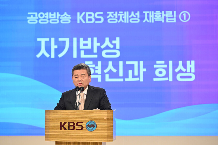 Park Min, the newly appointed president and CEO of the Korea Broadcasting Service, gives an inaugural address at the broadcaster’s headquarters in Seoul on Nov. 13. (courtesy of KBS)