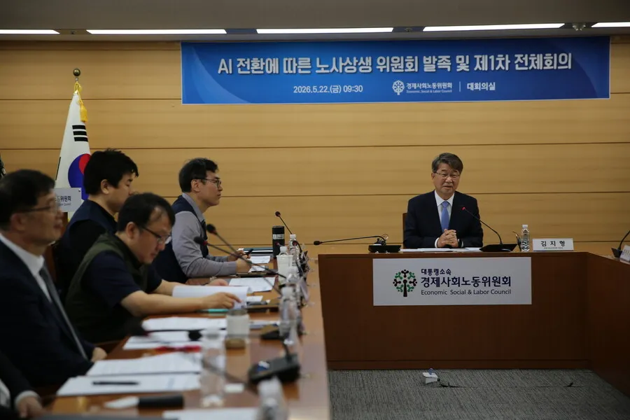 AI 상생위 닻올려...현장서 해법 찾는다