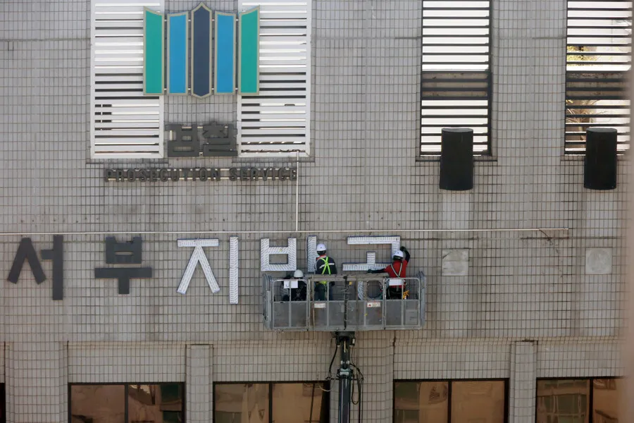 참여연대 “검찰청 폐지 자업자득…공소청·중수청 출범은 개혁의 시작”