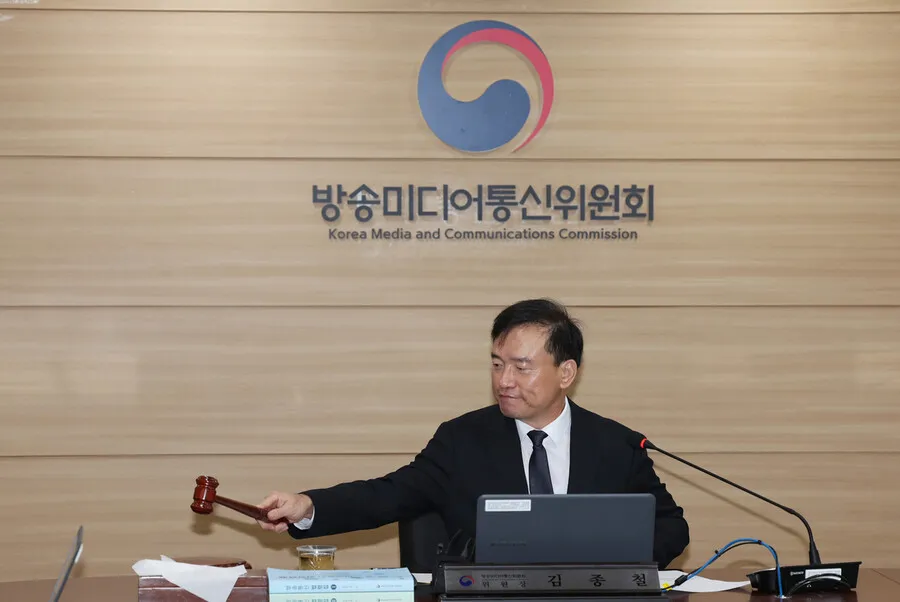 방미통위, ‘YTN 매각 승인 취소’ 심의 위한 청문 절차 돌입