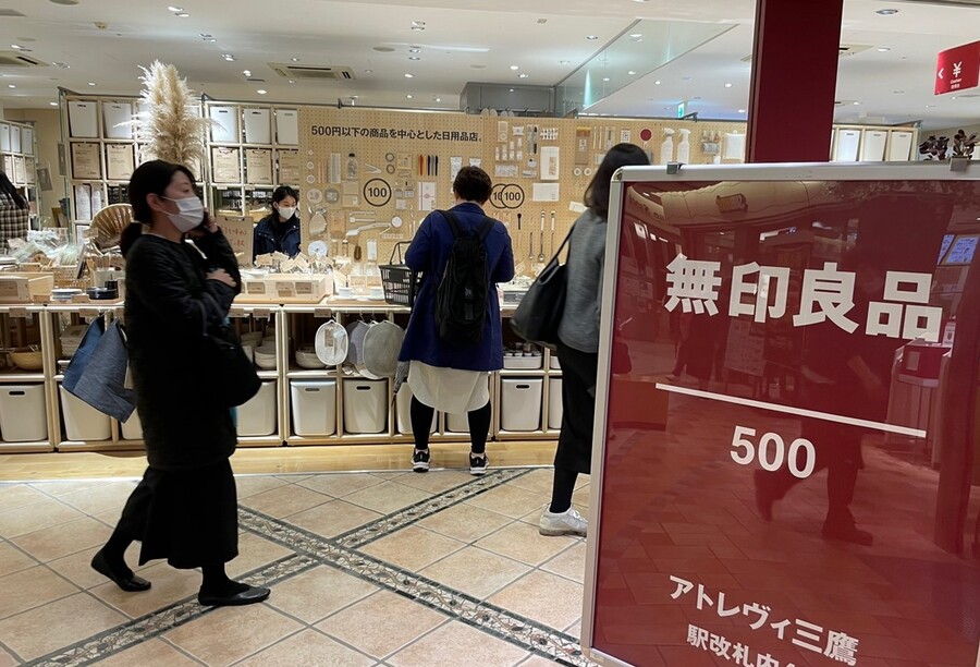 무인양품, 첫 저가형 ‘500엔숍’ 도쿄·오사카에 문 열어