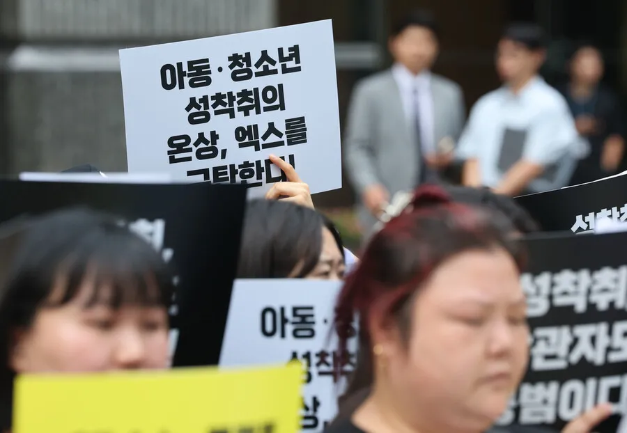 한겨레 보도 뒤…정부 “유출된 ‘성범죄물 정보 삭제 요청’ 삭제 확인”