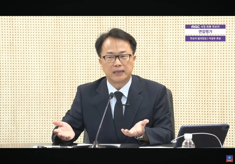 MBC 신임 사장에 이성주 iMBC 이사 내정