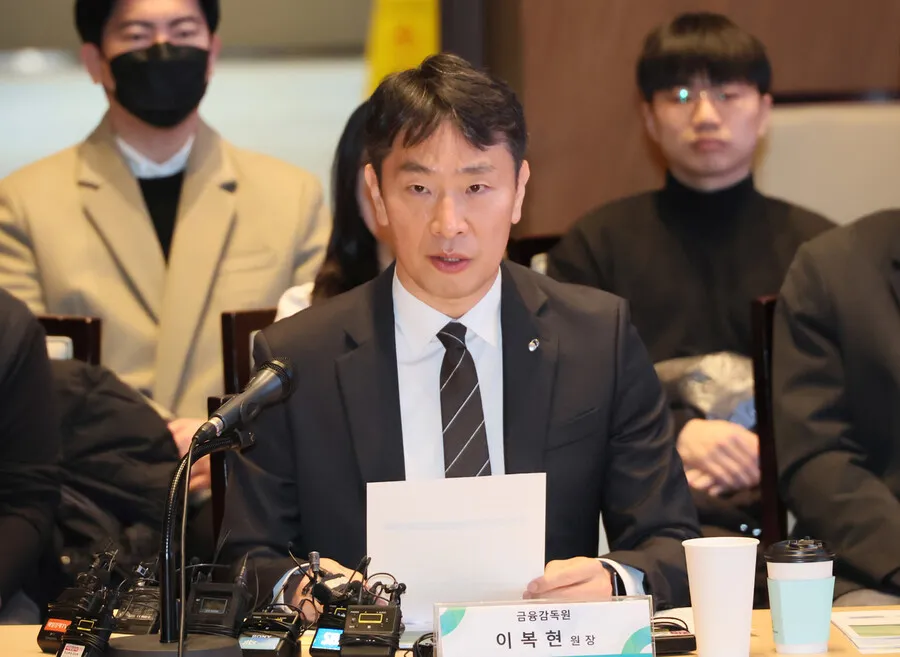 금융권 'LTV 담합' 논란, 이복현 원장의 균형 잡힌 시각: 경쟁 촉진과 금융 안정 사이의 줄타기